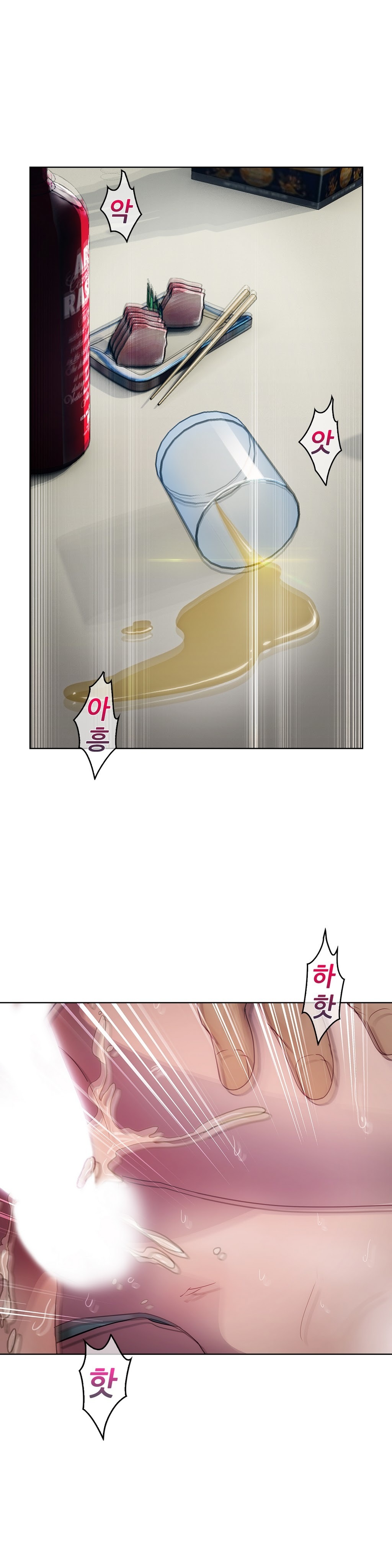 レディガーデンCh.0-38 レディガーデンCh.0-38