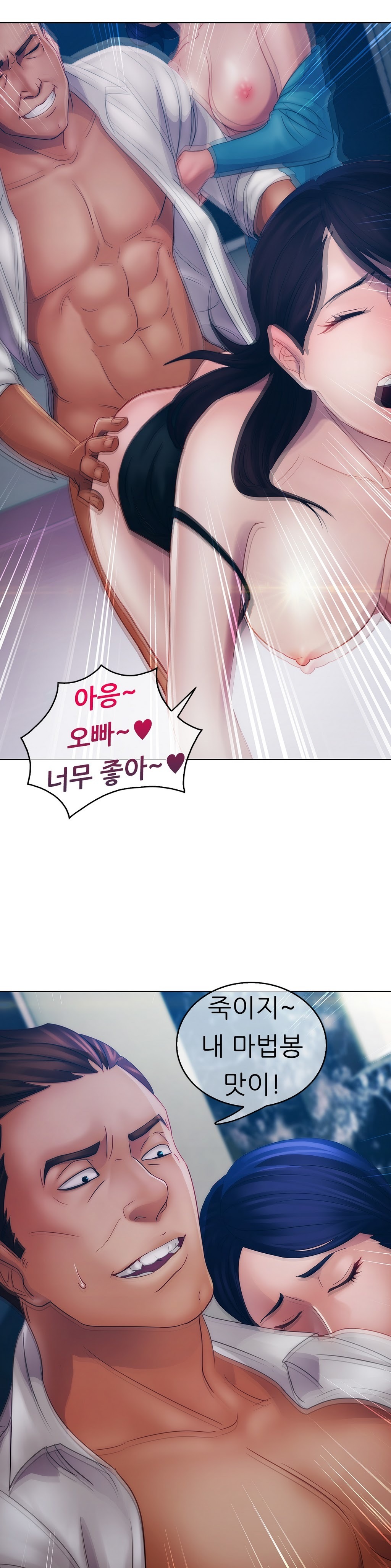 レディガーデンCh.0-38 レディガーデンCh.0-38