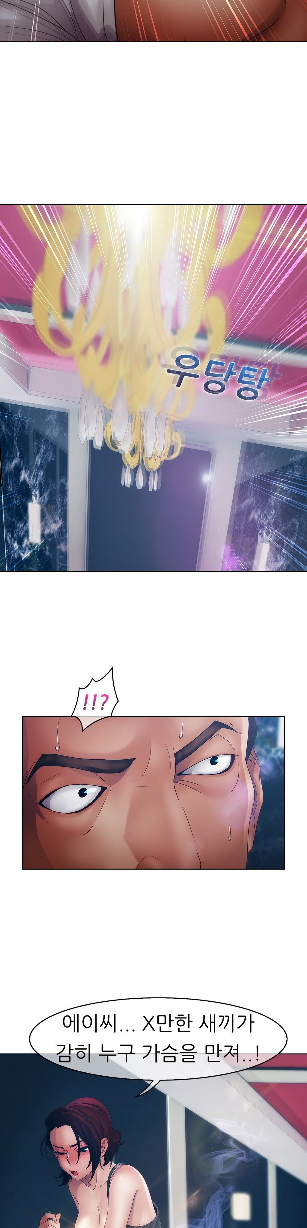 レディガーデンCh.0-38 レディガーデンCh.0-38