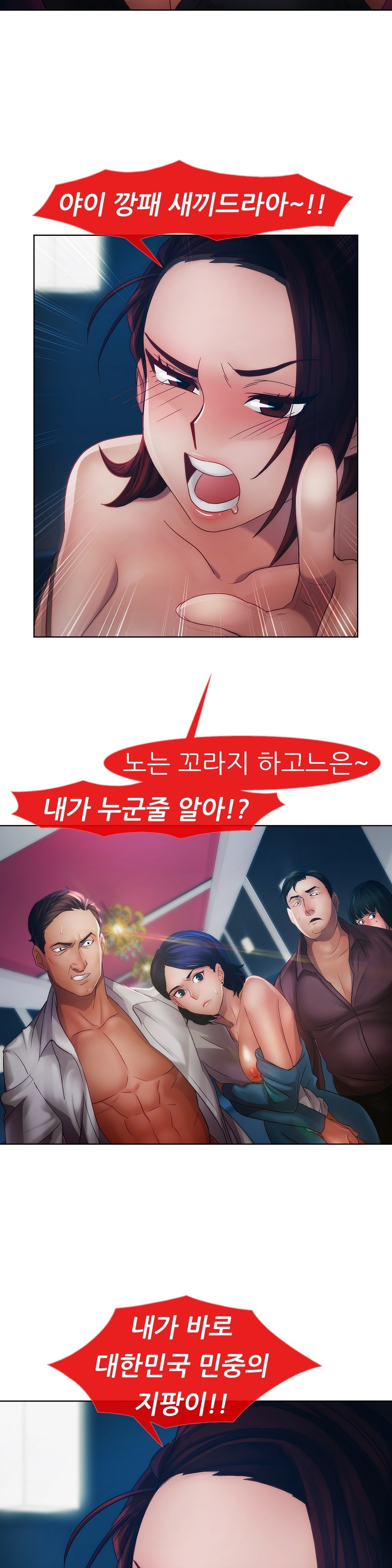 レディガーデンCh.0-38 レディガーデンCh.0-38