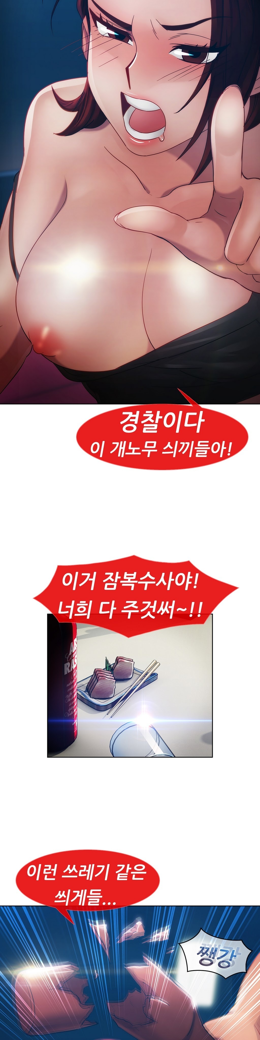 レディガーデンCh.0-38 レディガーデンCh.0-38