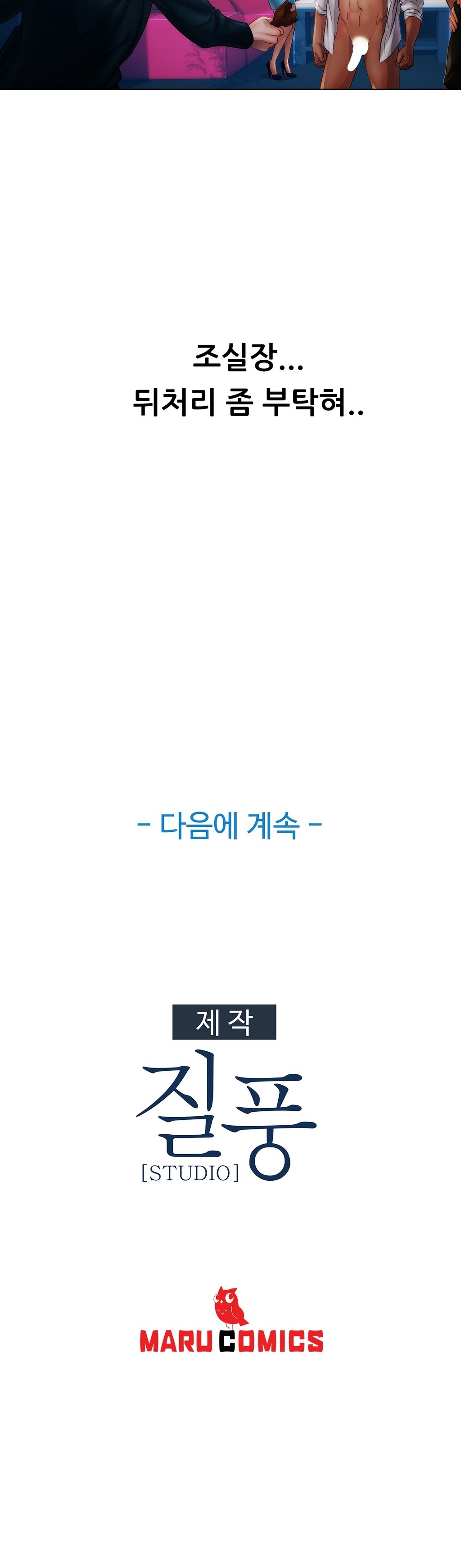 レディガーデンCh.0-38 レディガーデンCh.0-38