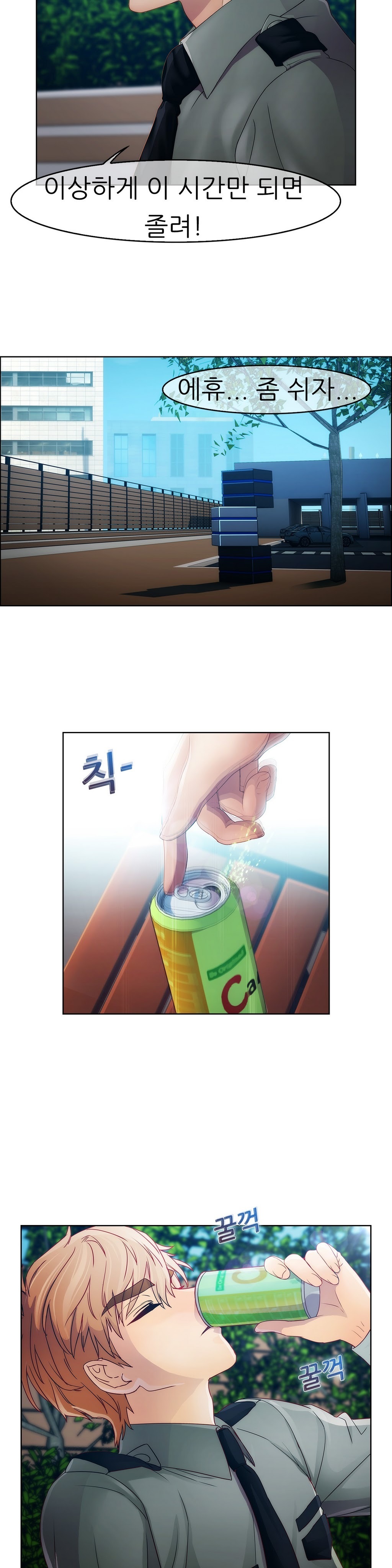 レディガーデンCh.0-38 レディガーデンCh.0-38