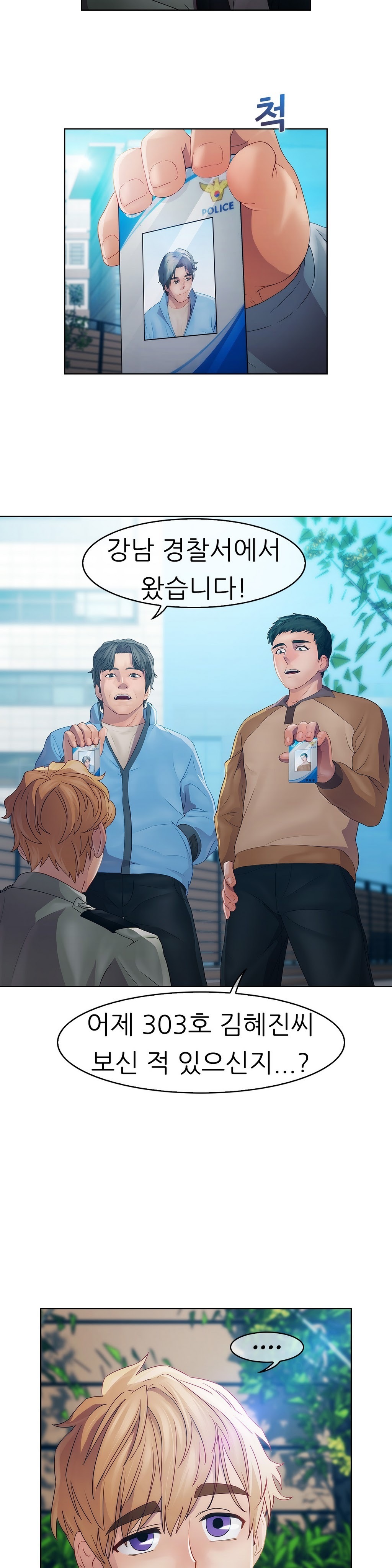 レディガーデンCh.0-38 レディガーデンCh.0-38