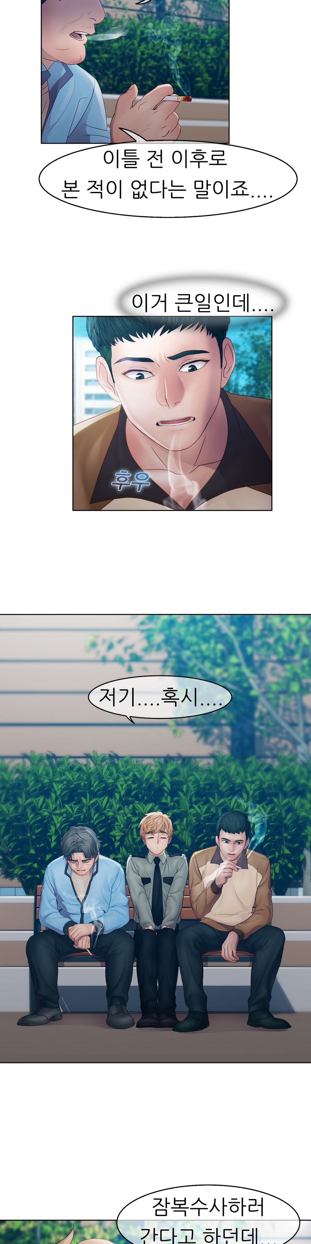 レディガーデンCh.0-38 レディガーデンCh.0-38