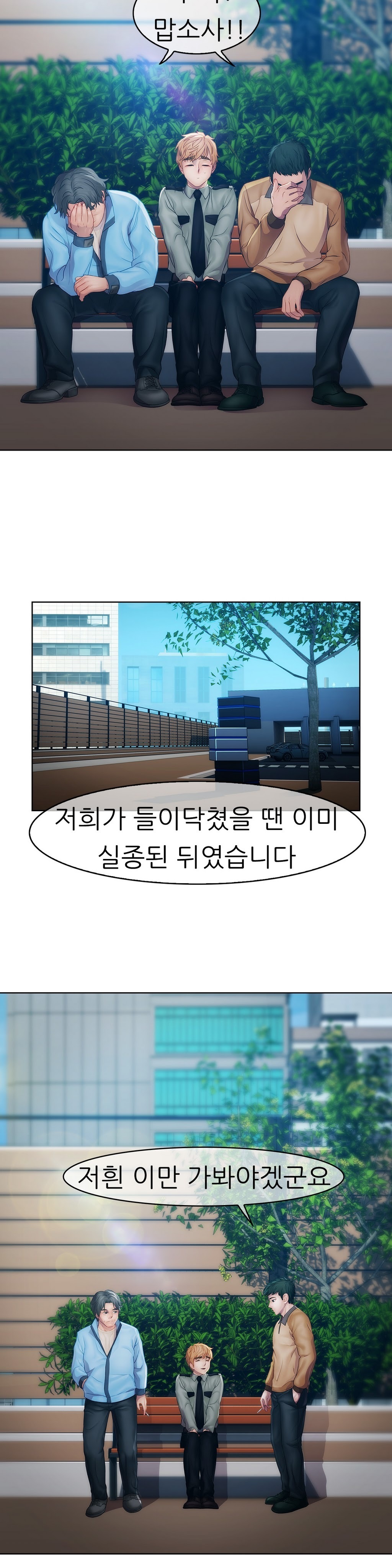 レディガーデンCh.0-38 レディガーデンCh.0-38