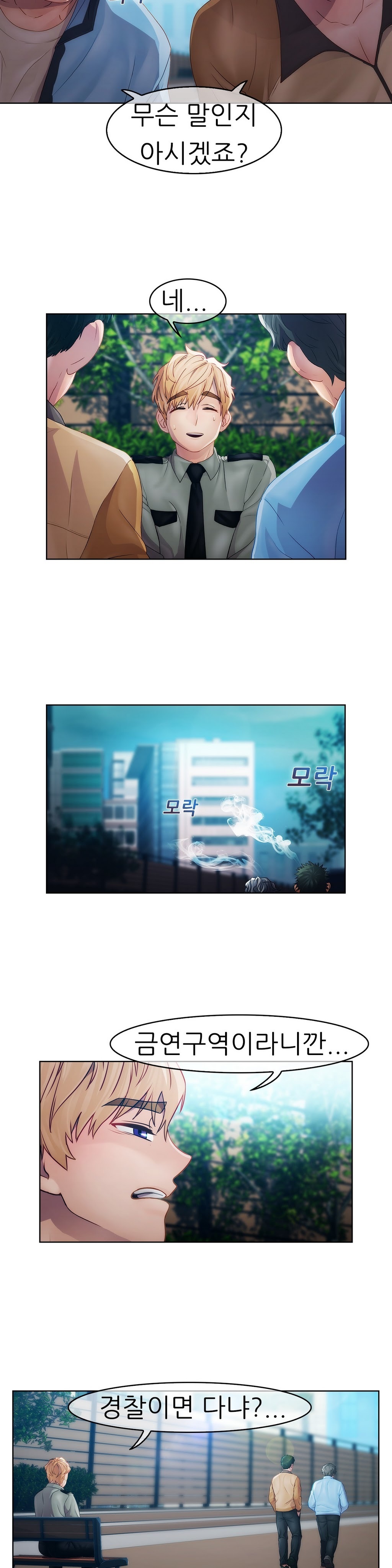 レディガーデンCh.0-38 レディガーデンCh.0-38