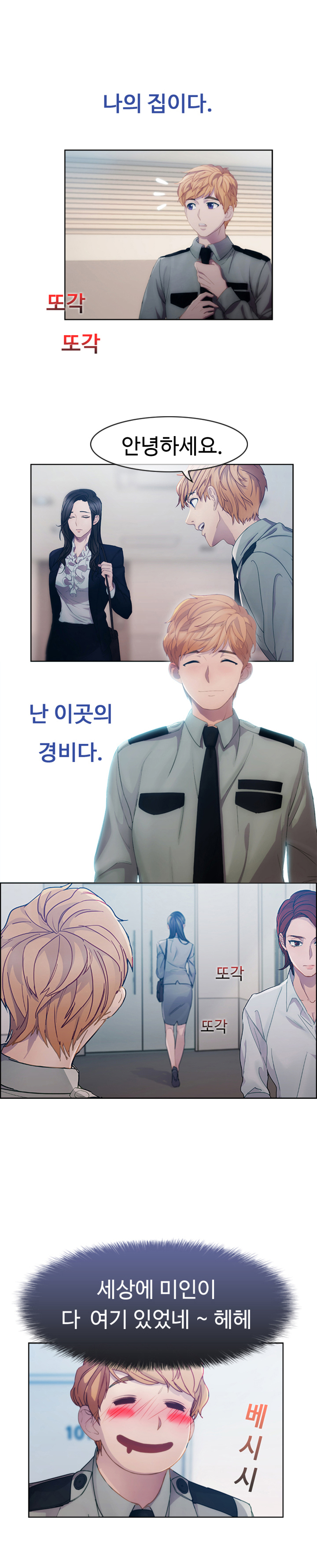 レディガーデンCh.0-38 レディガーデンCh.0-38