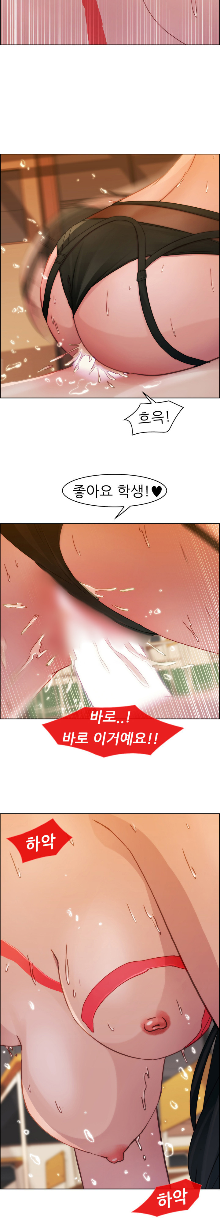 レディガーデンCh.0-38 レディガーデンCh.0-38