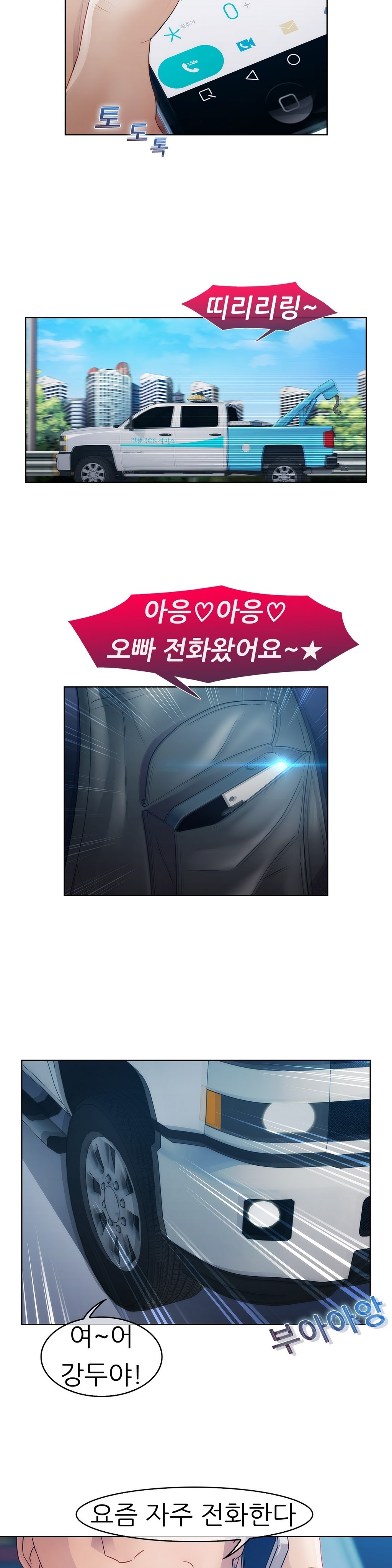 レディガーデンCh.0-38 レディガーデンCh.0-38