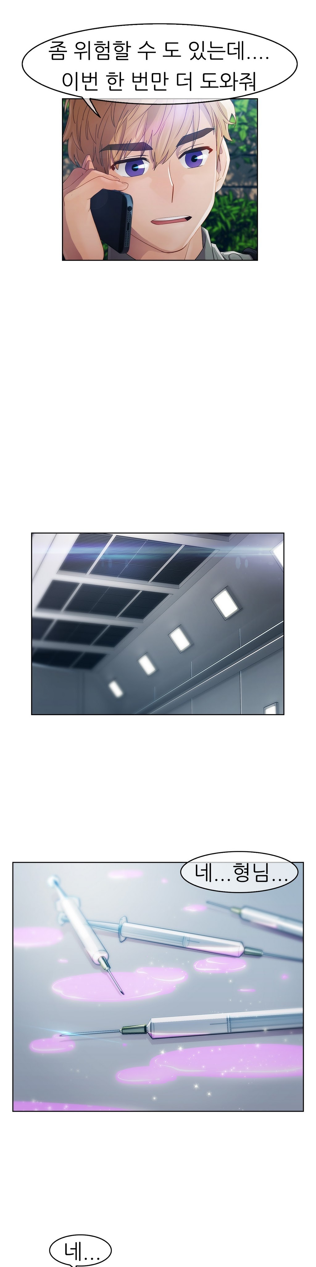 レディガーデンCh.0-38 レディガーデンCh.0-38