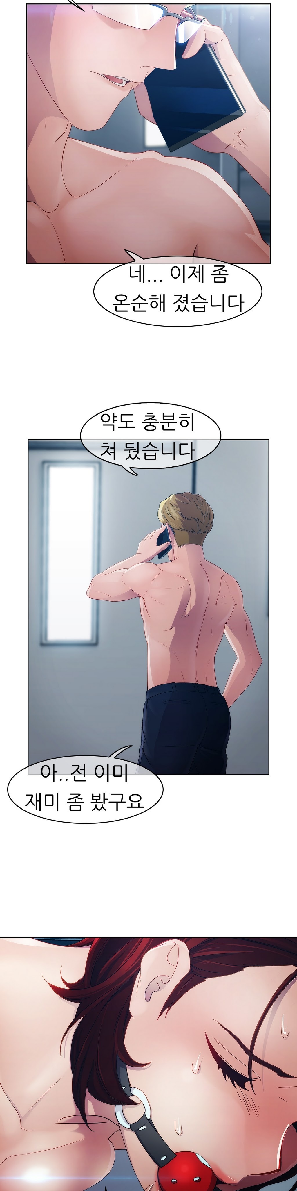 レディガーデンCh.0-38 レディガーデンCh.0-38