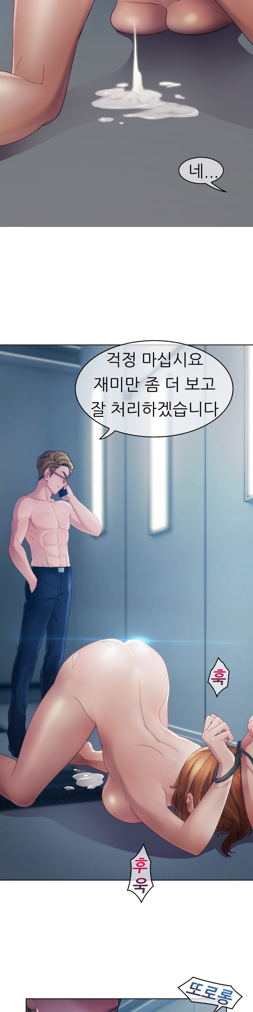 レディガーデンCh.0-38 レディガーデンCh.0-38