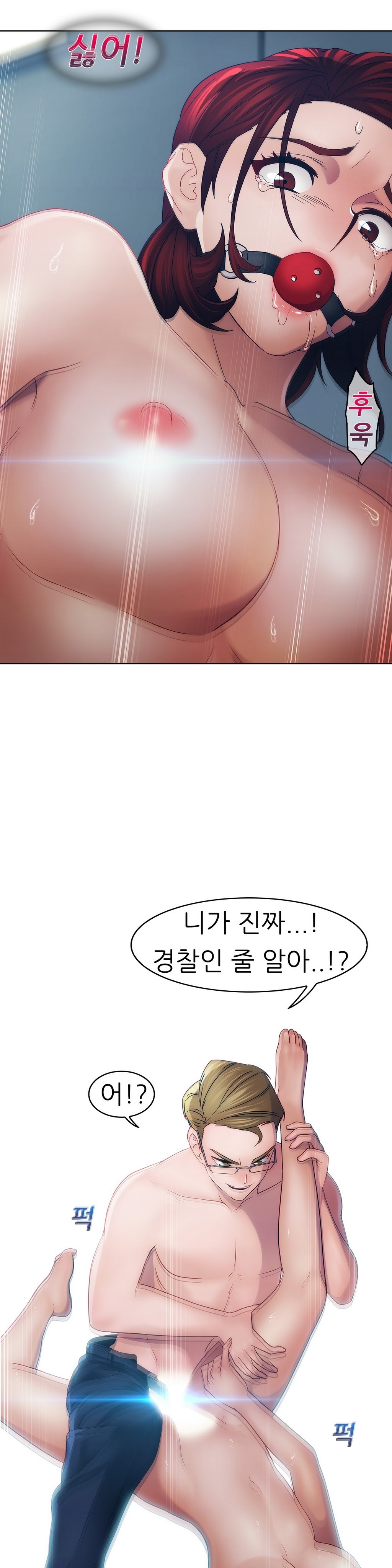 レディガーデンCh.0-38 レディガーデンCh.0-38