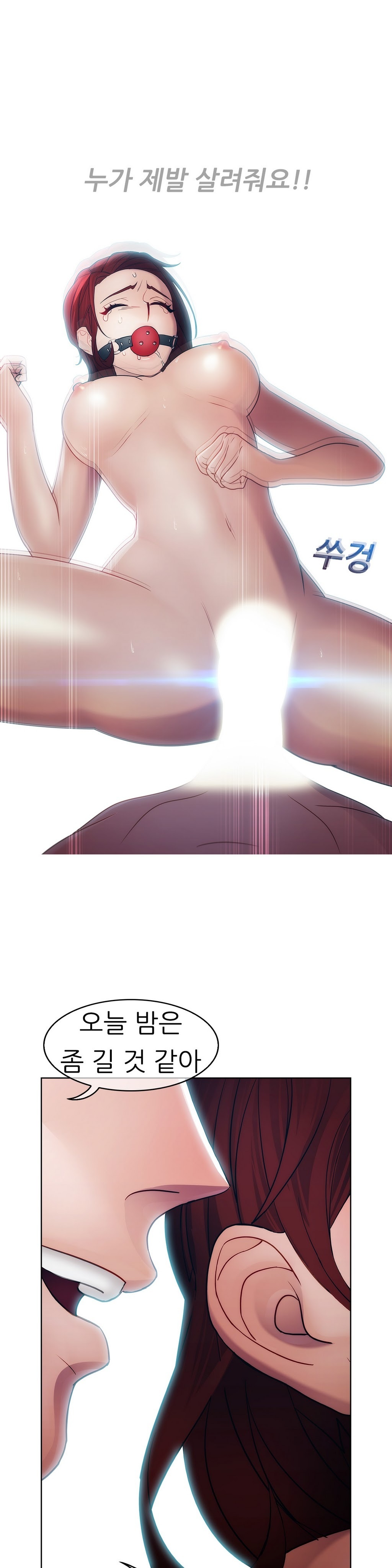 レディガーデンCh.0-38 レディガーデンCh.0-38