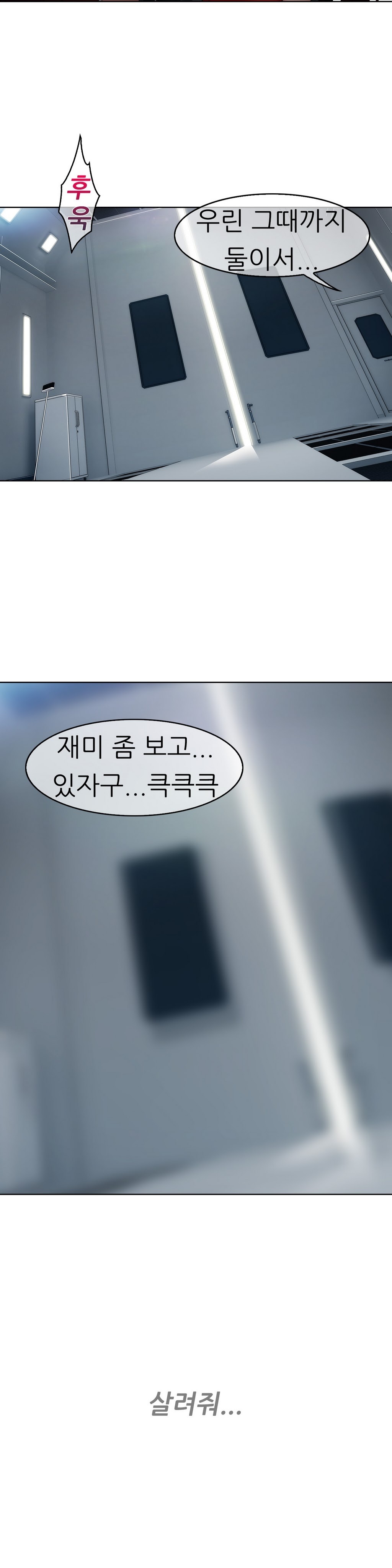 レディガーデンCh.0-38 レディガーデンCh.0-38