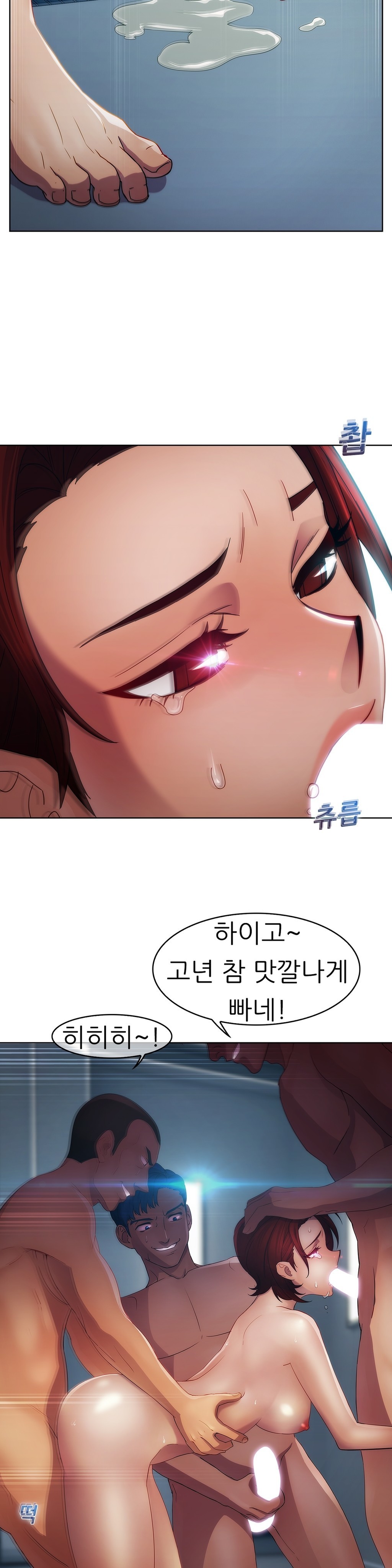 レディガーデンCh.0-38 レディガーデンCh.0-38