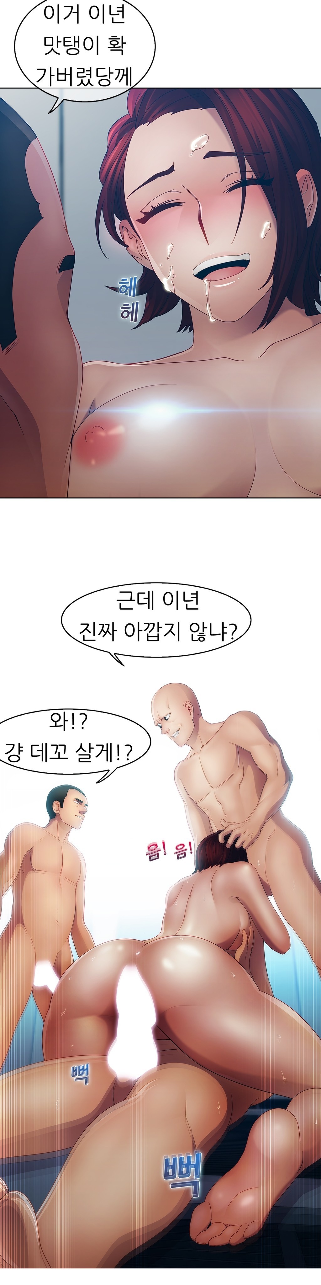 レディガーデンCh.0-38 レディガーデンCh.0-38