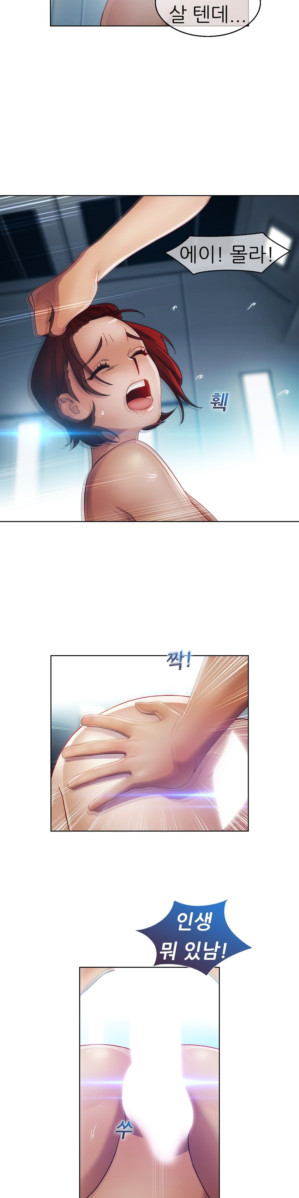 レディガーデンCh.0-38 レディガーデンCh.0-38