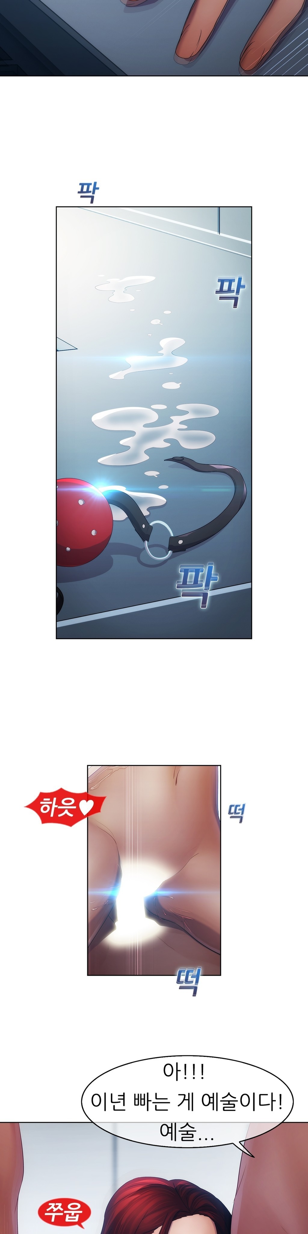 レディガーデンCh.0-38 レディガーデンCh.0-38