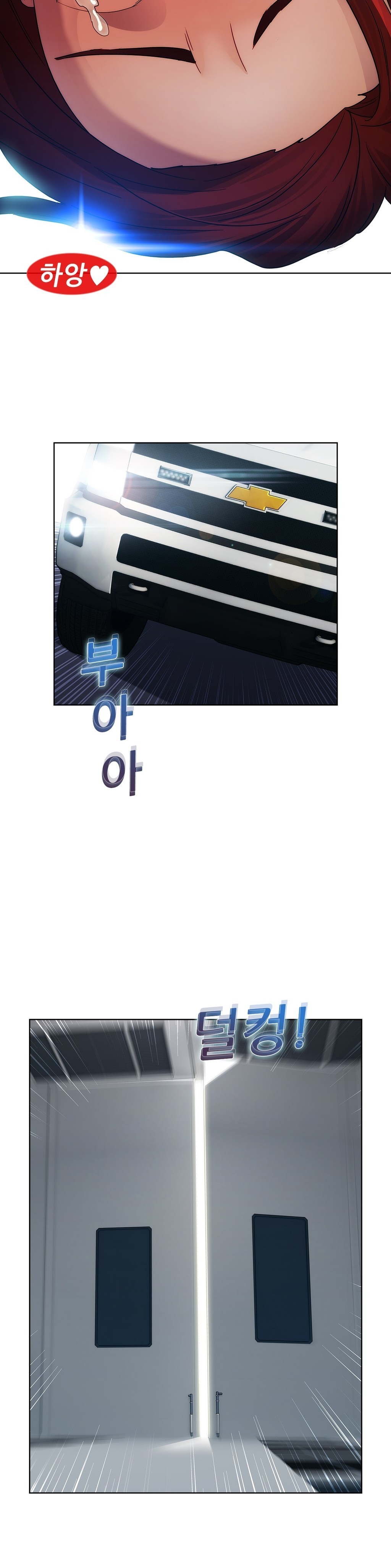 レディガーデンCh.0-38 レディガーデンCh.0-38