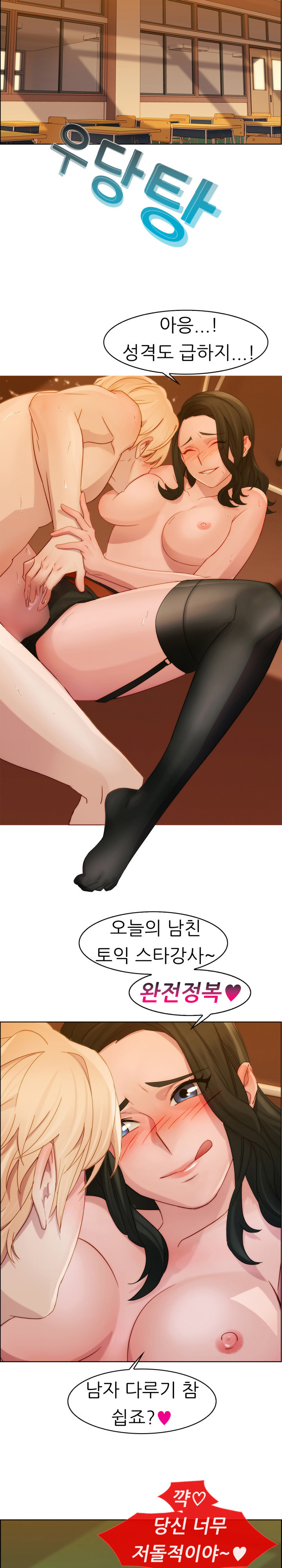 レディガーデンCh.0-38 レディガーデンCh.0-38