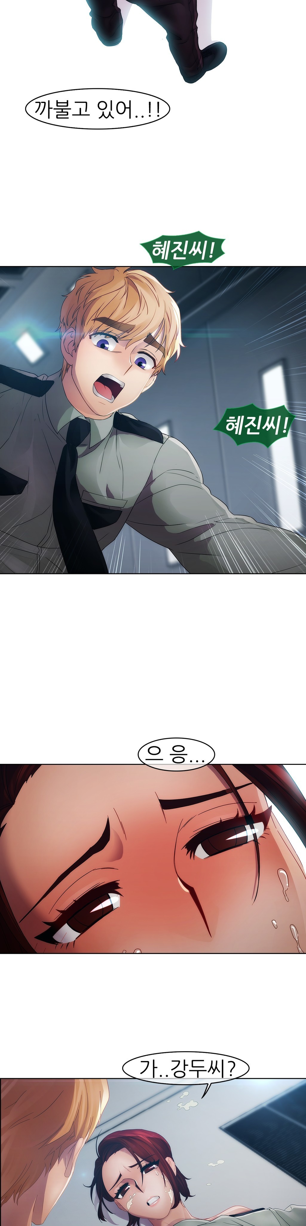 レディガーデンCh.0-38 レディガーデンCh.0-38