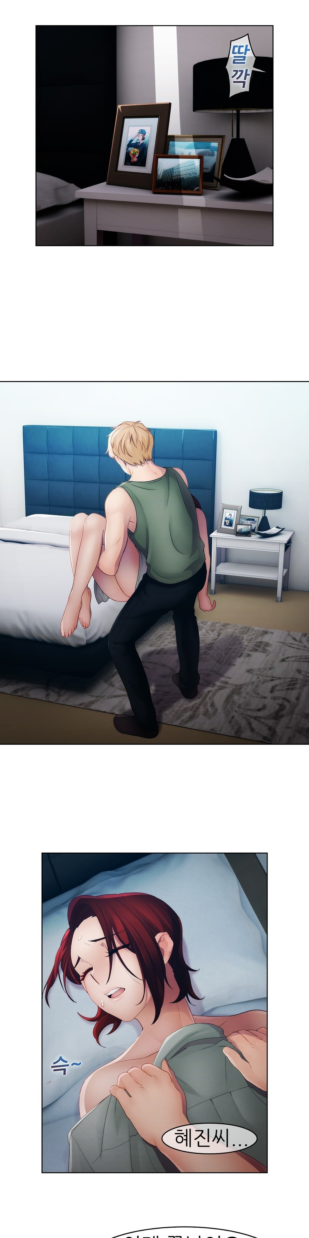 レディガーデンCh.0-38 レディガーデンCh.0-38