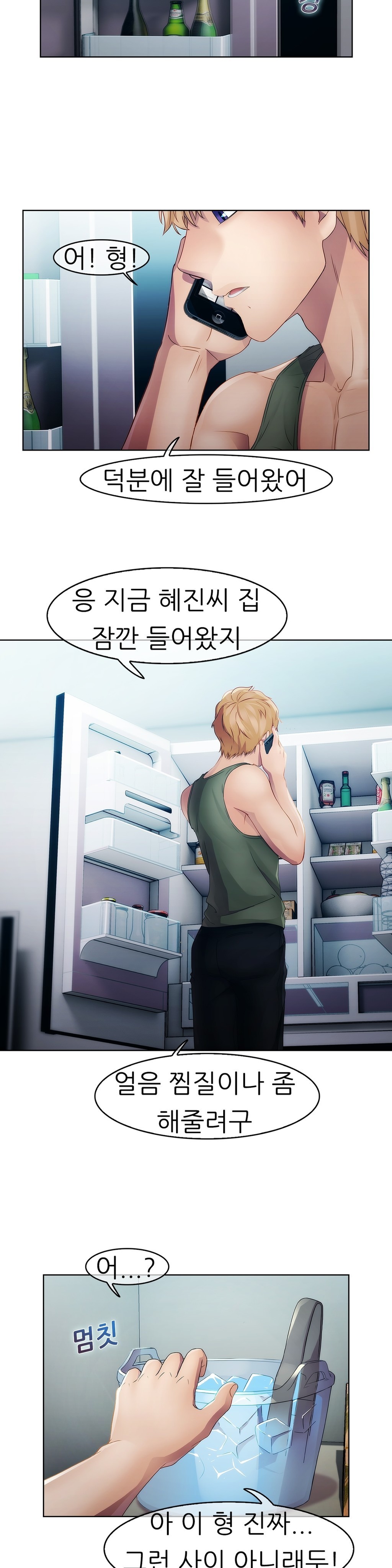 レディガーデンCh.0-38 レディガーデンCh.0-38