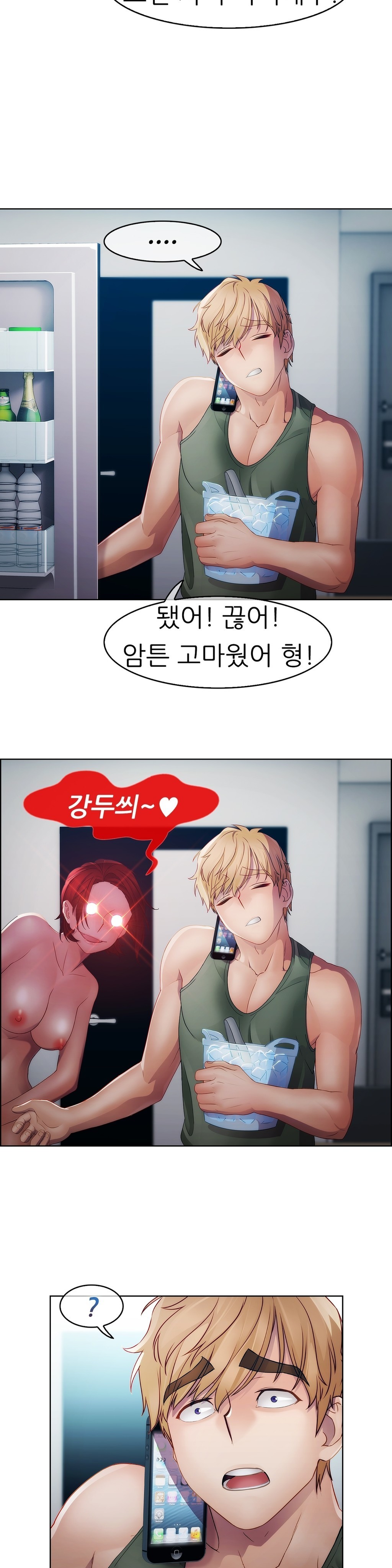 レディガーデンCh.0-38 レディガーデンCh.0-38