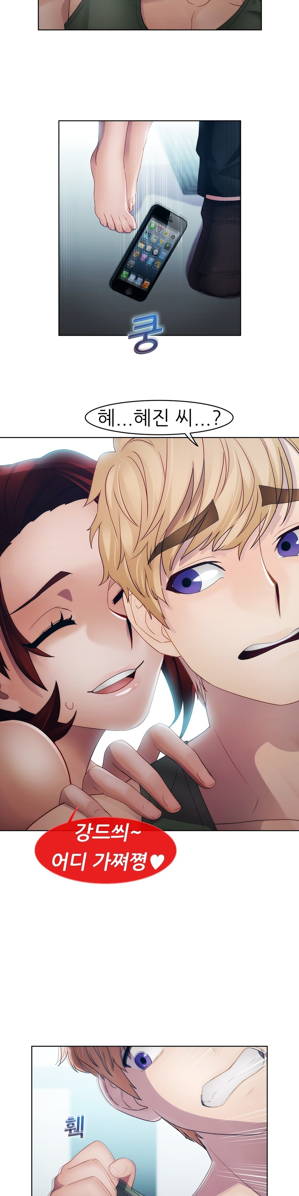 レディガーデンCh.0-38 レディガーデンCh.0-38