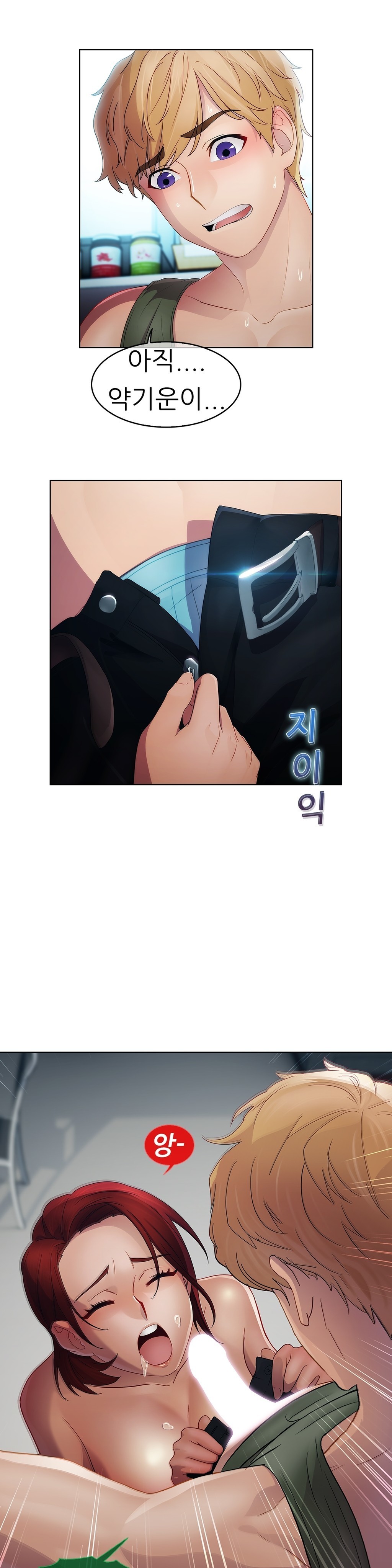 レディガーデンCh.0-38 レディガーデンCh.0-38