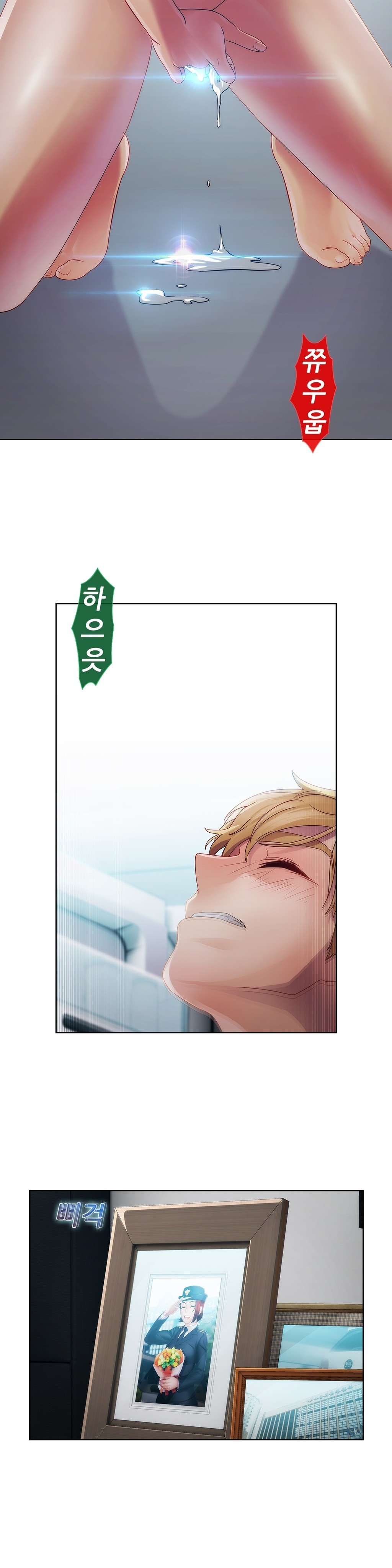 レディガーデンCh.0-38 レディガーデンCh.0-38