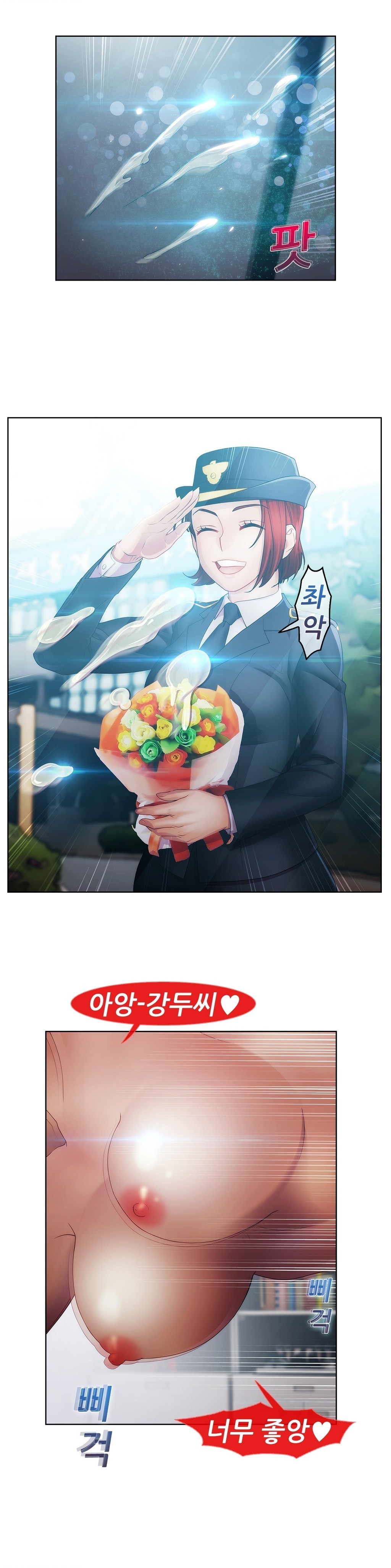 レディガーデンCh.0-38 レディガーデンCh.0-38