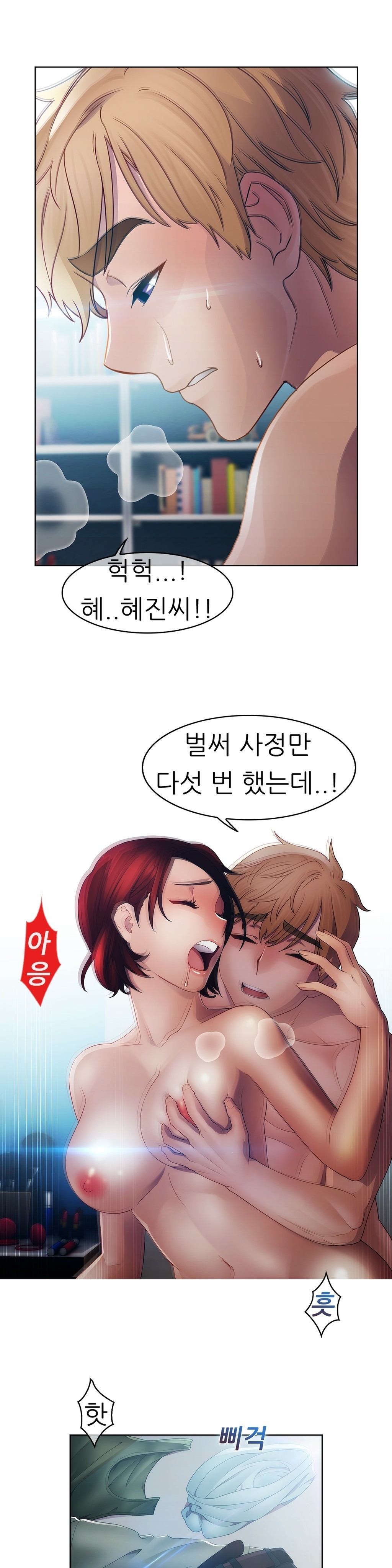 レディガーデンCh.0-38 レディガーデンCh.0-38