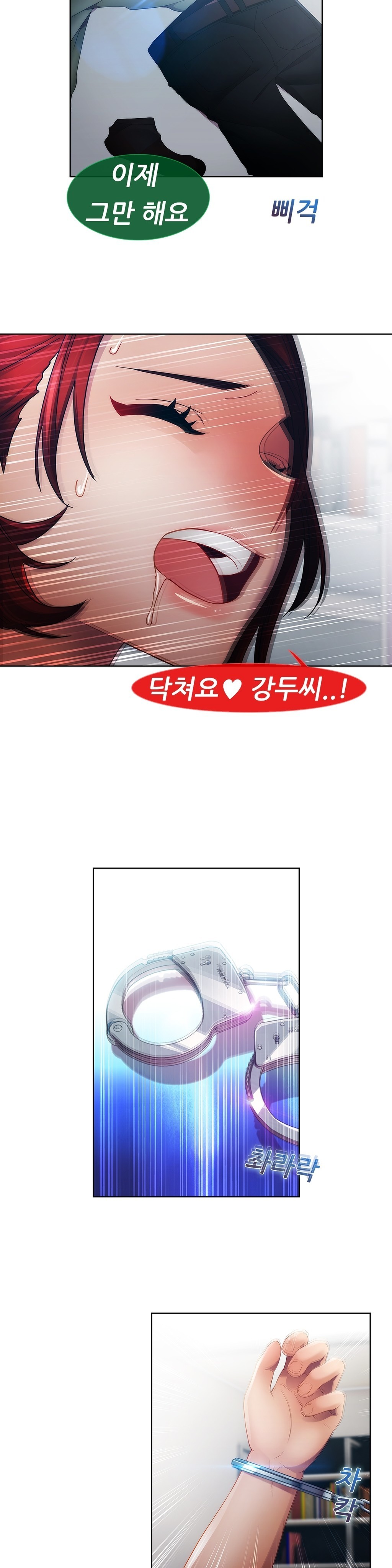 レディガーデンCh.0-38 レディガーデンCh.0-38