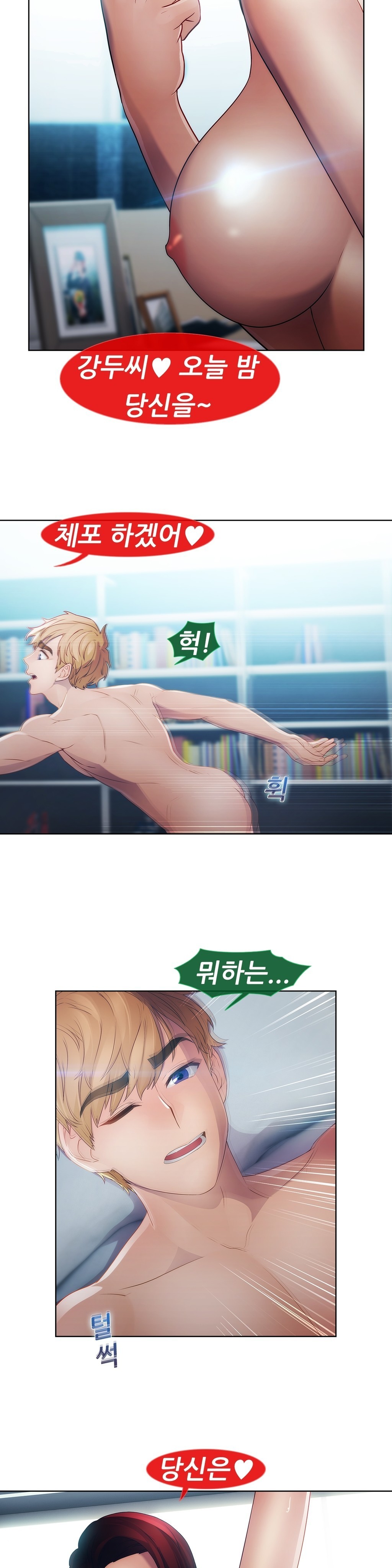 レディガーデンCh.0-38 レディガーデンCh.0-38