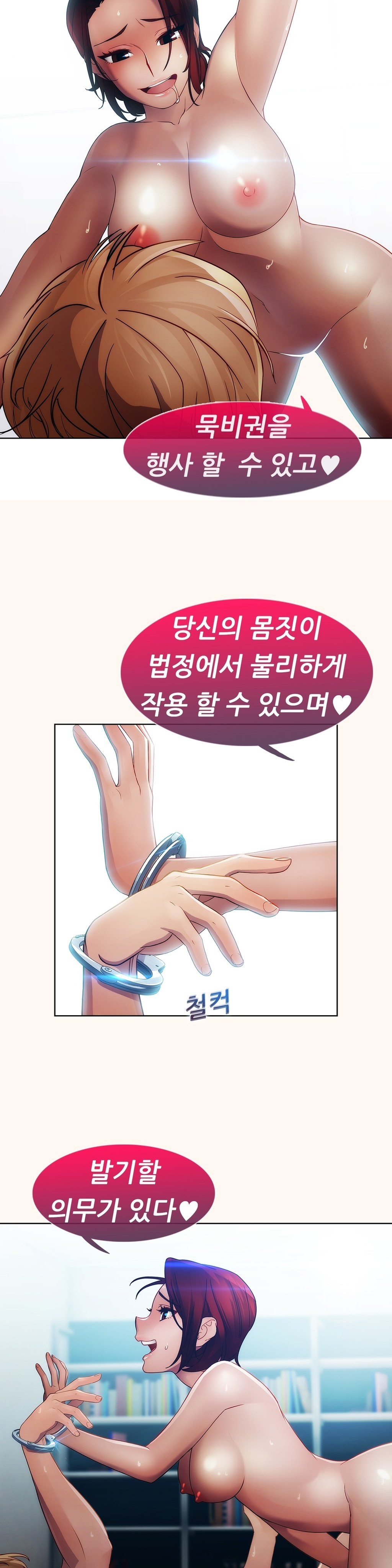 レディガーデンCh.0-38 レディガーデンCh.0-38