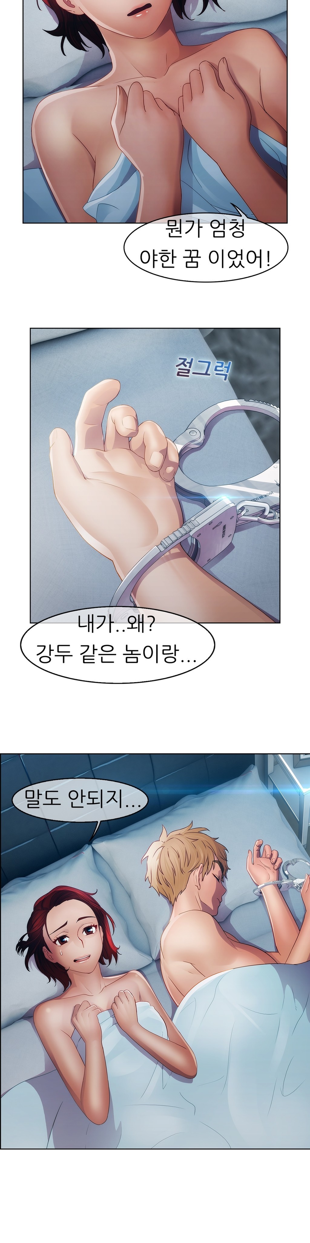 レディガーデンCh.0-38 レディガーデンCh.0-38