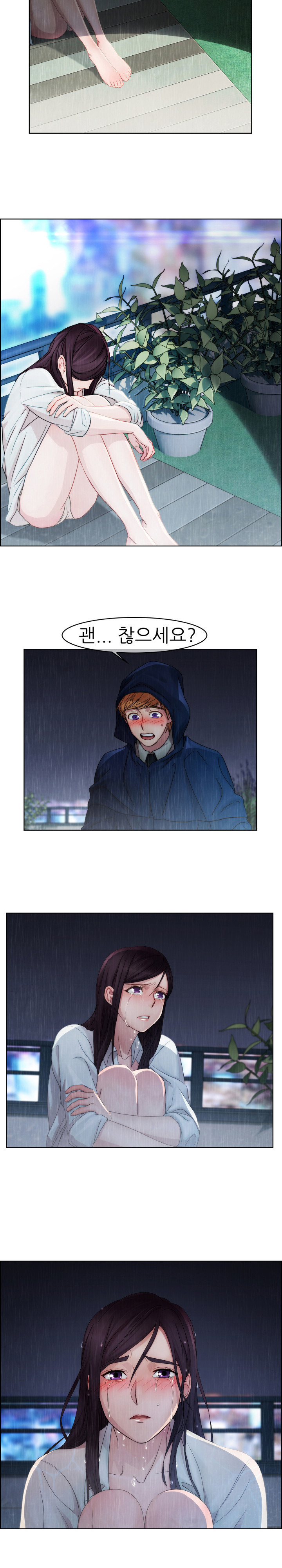 レディガーデンCh.0-38 レディガーデンCh.0-38