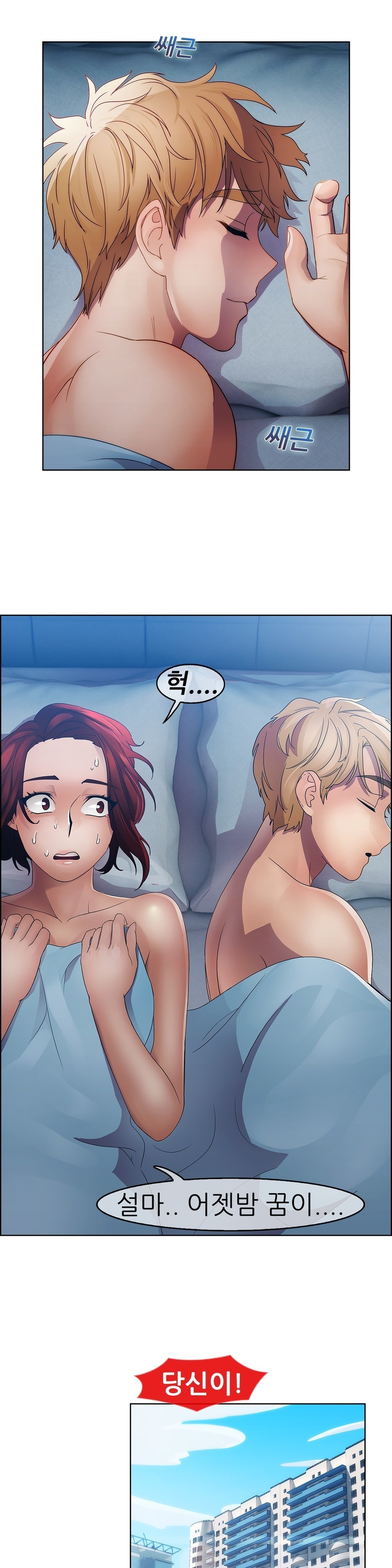 レディガーデンCh.0-38 レディガーデンCh.0-38