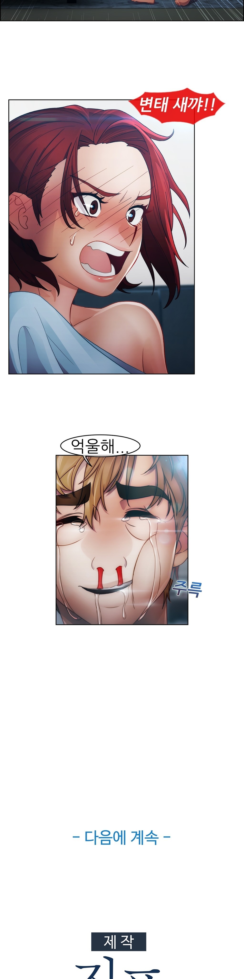 レディガーデンCh.0-38 レディガーデンCh.0-38