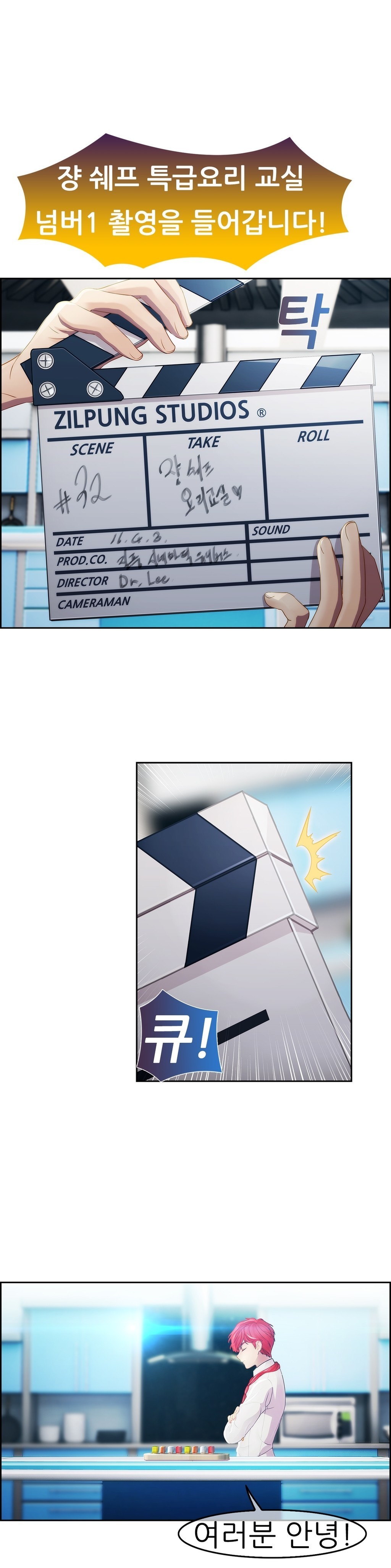 レディガーデンCh.0-38 レディガーデンCh.0-38