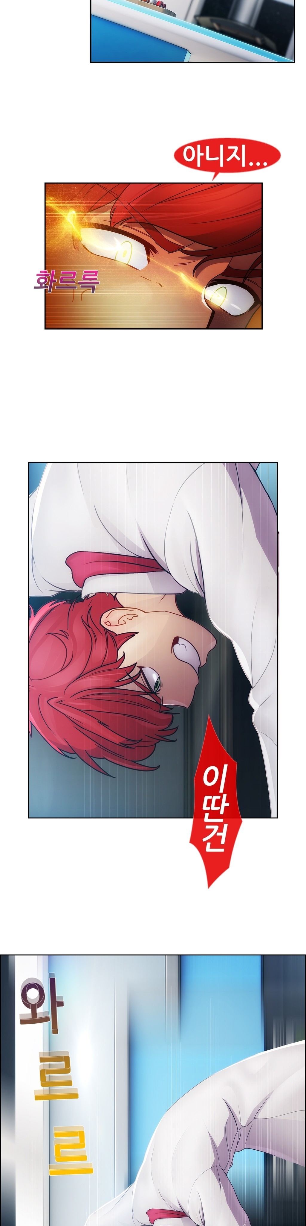 レディガーデンCh.0-38 レディガーデンCh.0-38