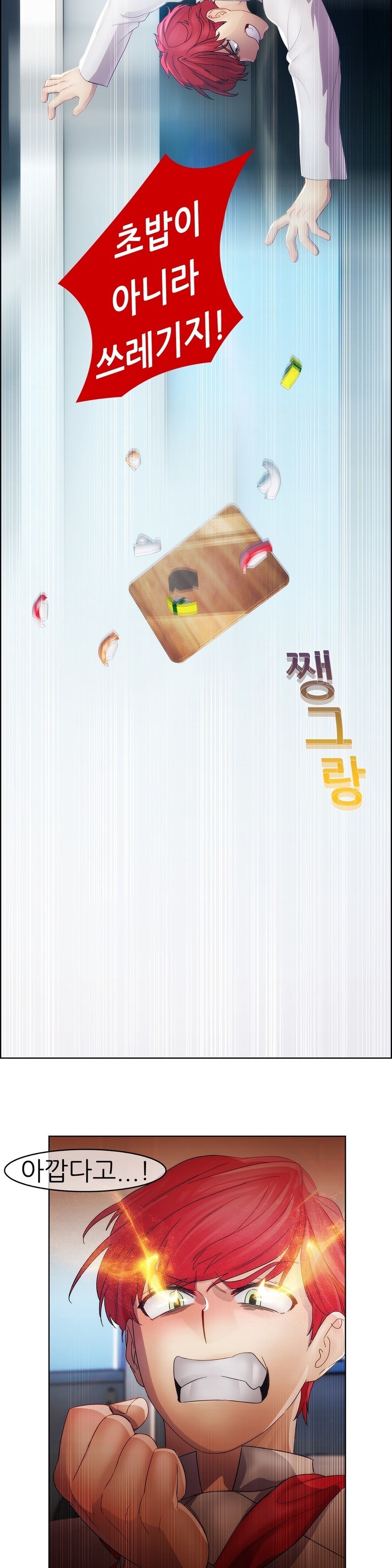 レディガーデンCh.0-38 レディガーデンCh.0-38