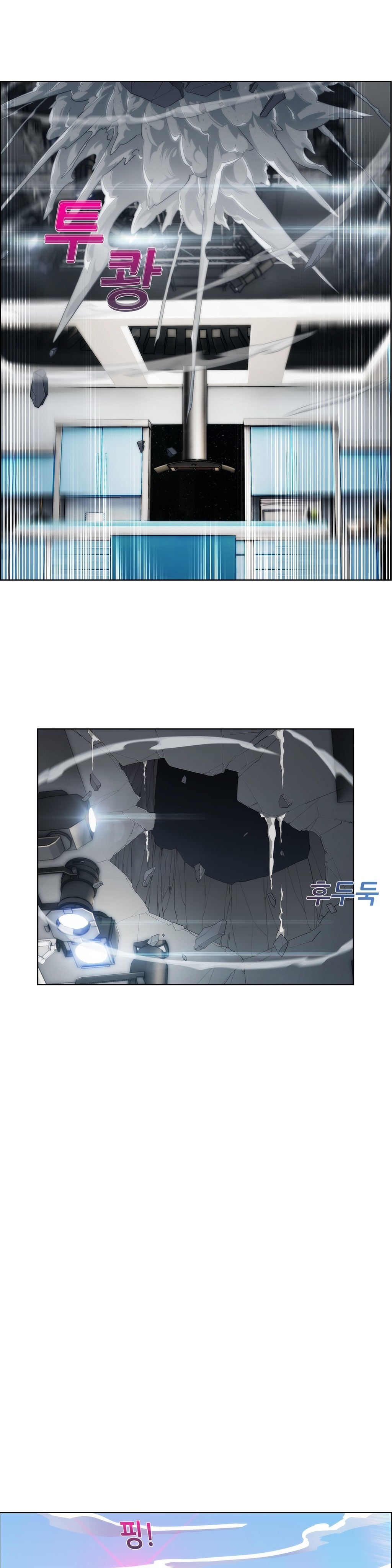 レディガーデンCh.0-38 レディガーデンCh.0-38