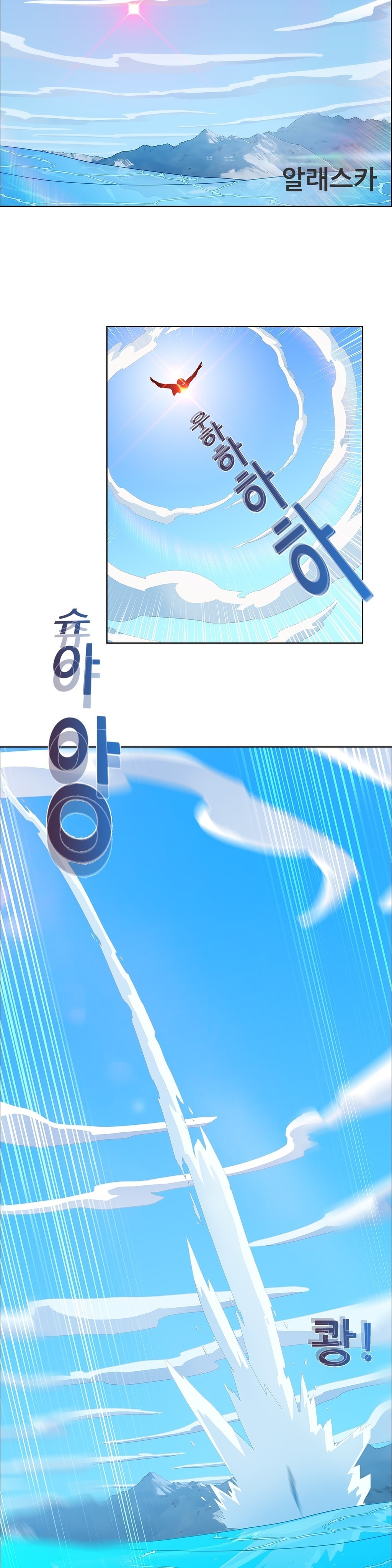 レディガーデンCh.0-38 レディガーデンCh.0-38