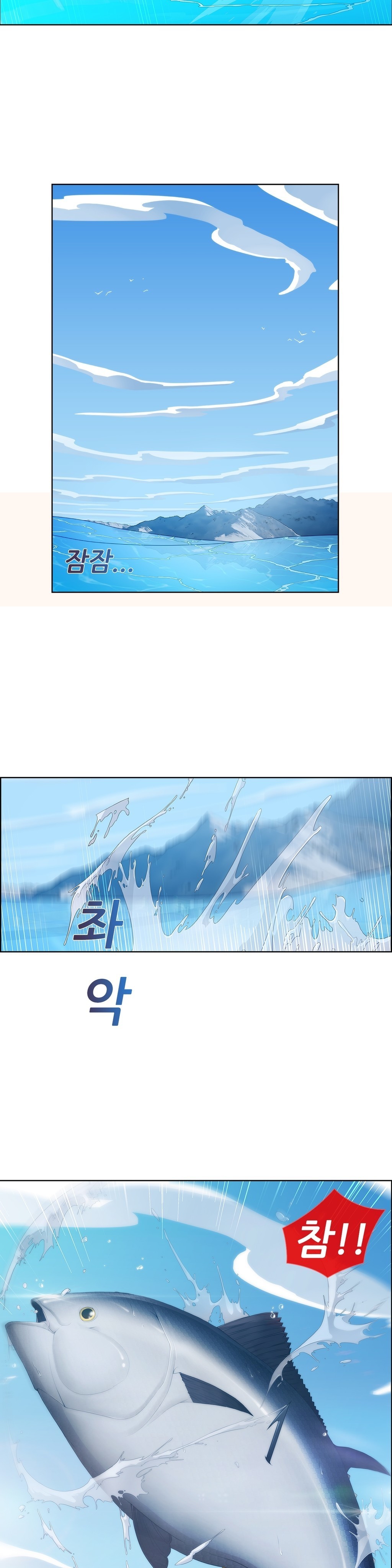 レディガーデンCh.0-38 レディガーデンCh.0-38