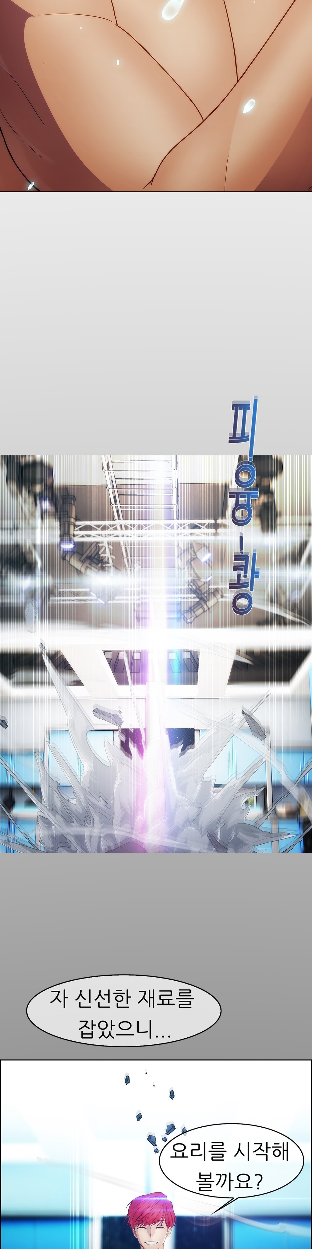 レディガーデンCh.0-38 レディガーデンCh.0-38