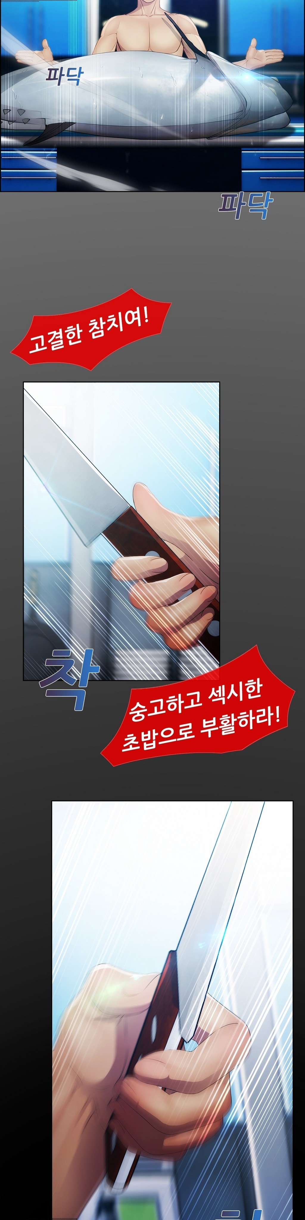 レディガーデンCh.0-38 レディガーデンCh.0-38